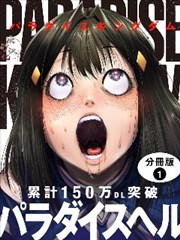 美杜莎女王 斗破苍穹全集 人物图